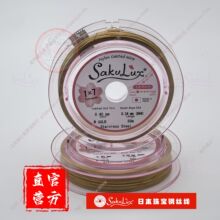 ��50��/������ɫ 0.30��0.40MM 1*7�� SakuLux�ձ��M���錚䓽z��