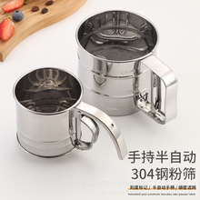�羳�ֳ�ʽ304����ְ��Զ����ɸ�決���߷�ɸ������ѹʽ���ɸ