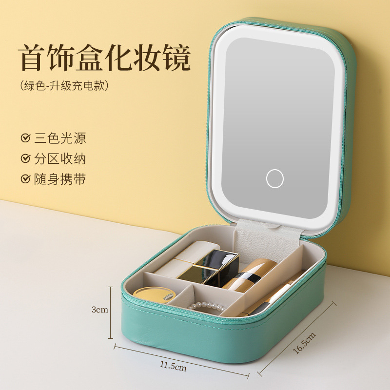 gran capacidad lámpara led pequeño espejo de maquillaje viaje ins viento alto valor cosmético cepillo portátil caja de almacenamiento a prueba de polvo espejo