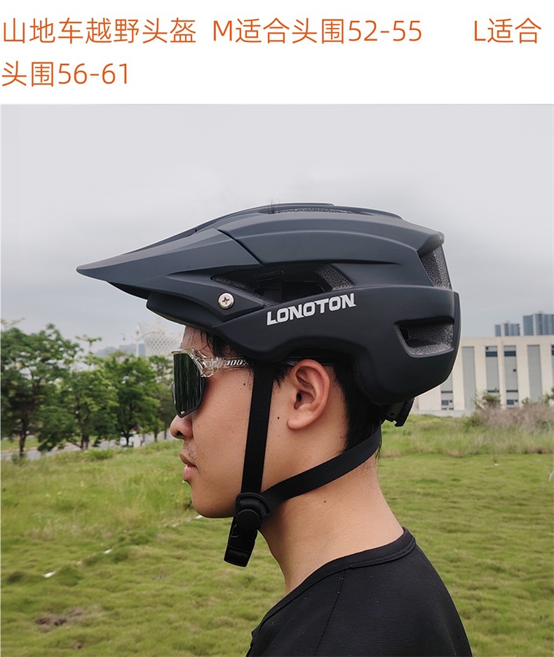 Mountain Bike Riding Helmet Downhill Off-Road Half Helmet One-Piece Youth Student Universal Safety Helmet for Men