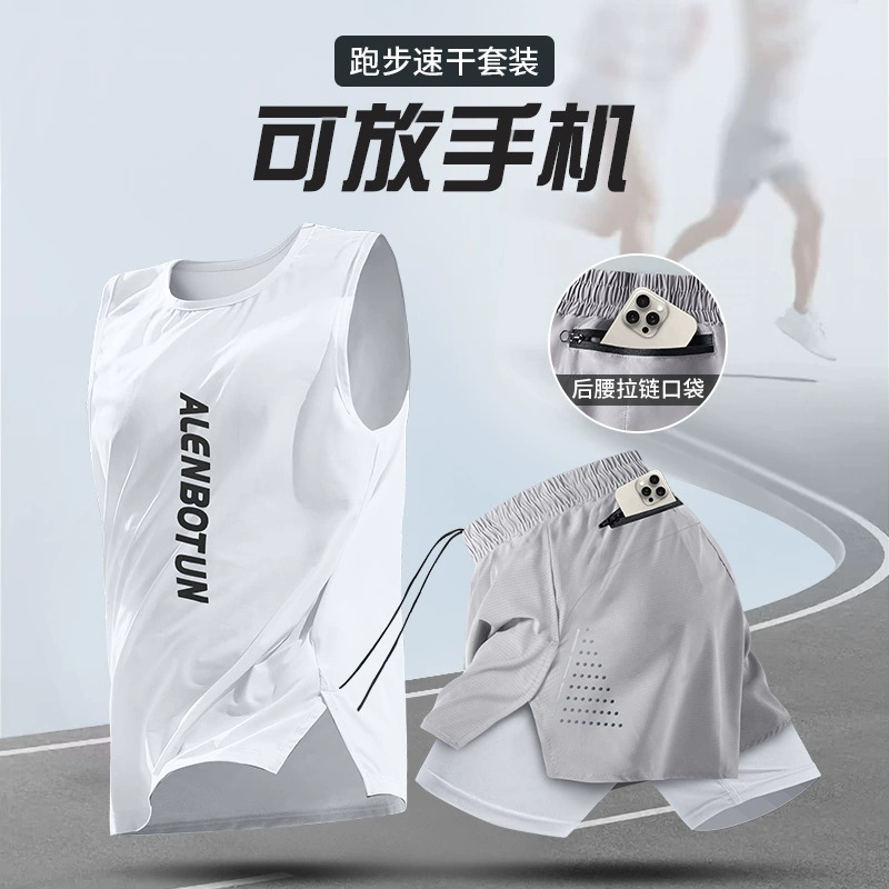 跑步运动套装男马拉松速干背心健身训练服夏季冰丝短裤专业晨跑服|undefined