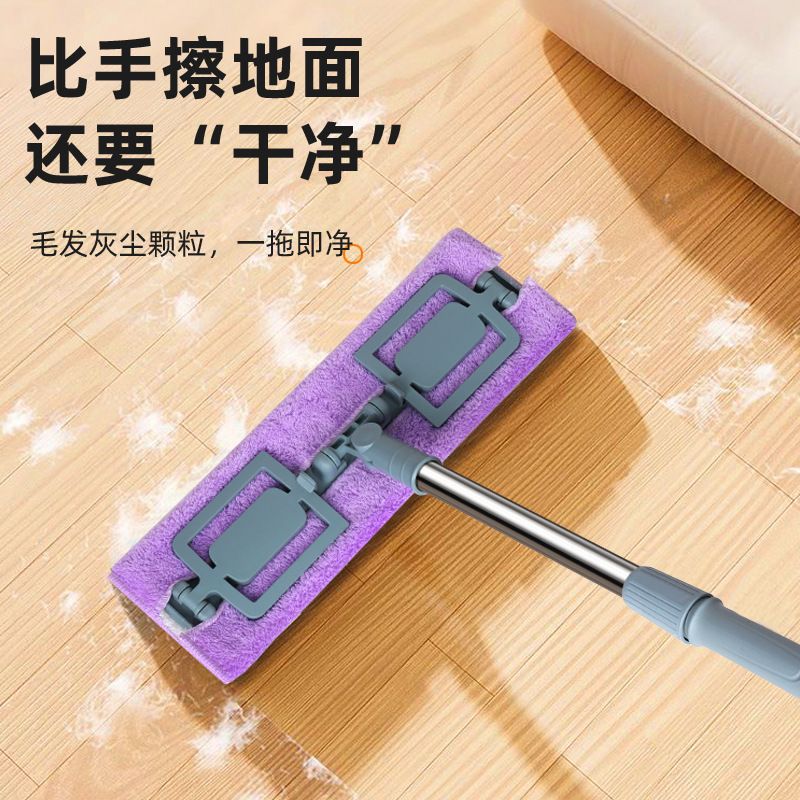【One-Step】New Clip-Free Flat Mop, One-Pull Clean, Detachable and Washable, Durable Household Mop for Cleaning 【One-Step】New Clip-Free Flat Mop, One-Pull Clean, Detachable and Washable, Durable Household Mop for Cleaning