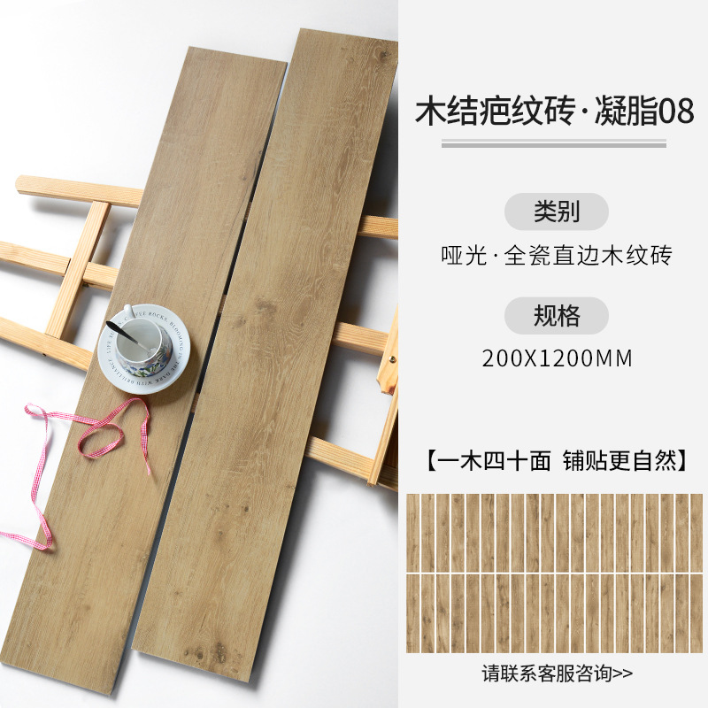 Ningzhi 1개의 나무 40개의 얼굴 톱니 모양의 금형 얼굴 200x1200mm