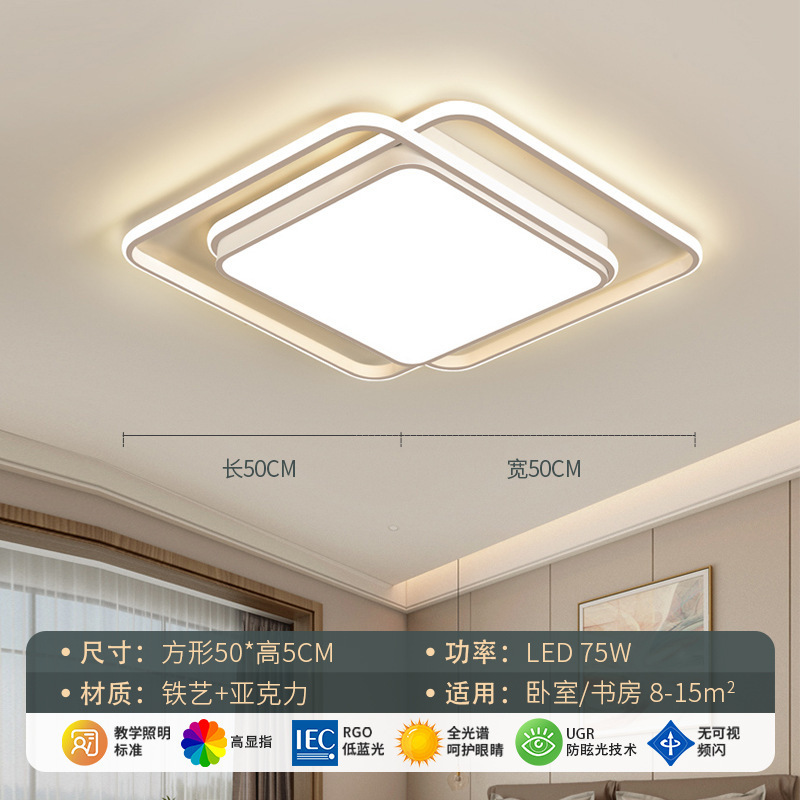 现代简约客厅主灯卧室灯全屋套餐2025新款中山灯具厂直销吸顶灯饰|undefined