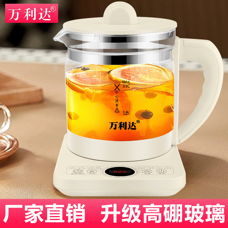Wanlida Health Pot Multi-Functional Household Tea Kettle Boiling Water Kettle Decoction Pot High Boron Glass E-Commerce Distribution and Delivery