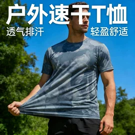 男式卫衣;男式T恤;男式休闲短裤