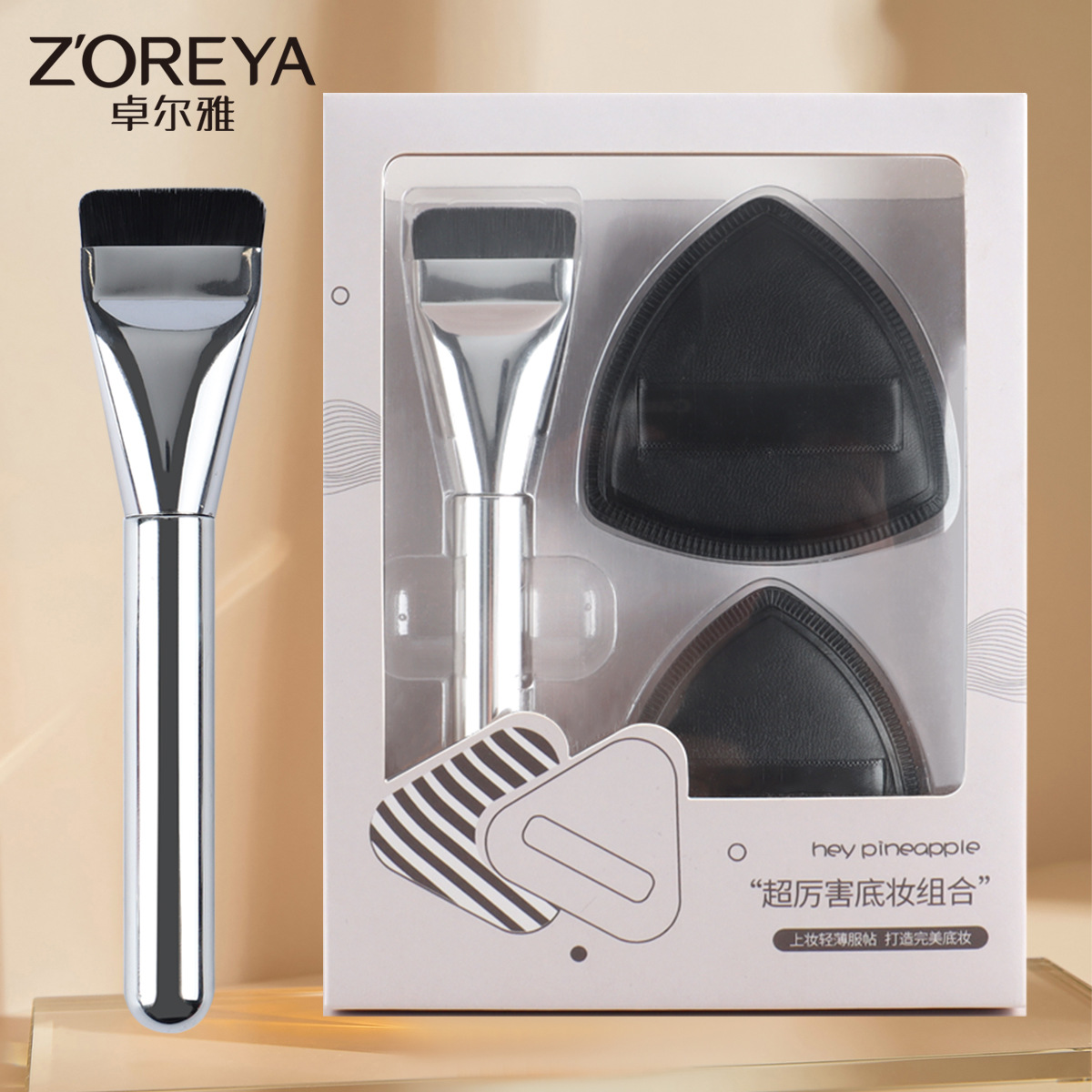 Polvo de marshmallow personalizado esponja seca húmeda de doble uso no comer polvo 100 puntos de polvo de cojín de aire caja de regalo conjunto al por mayor