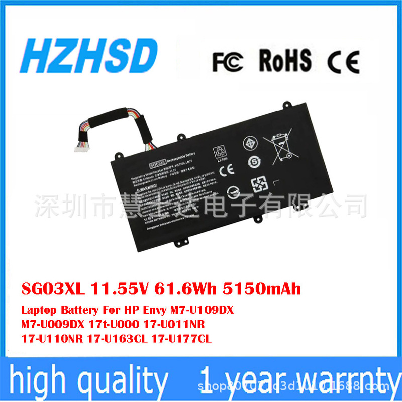 Suitable for Hp Envy 17-Utpn-I126 Hstnn-Lb7E Lb7F Notebook Battery Sg03Xl