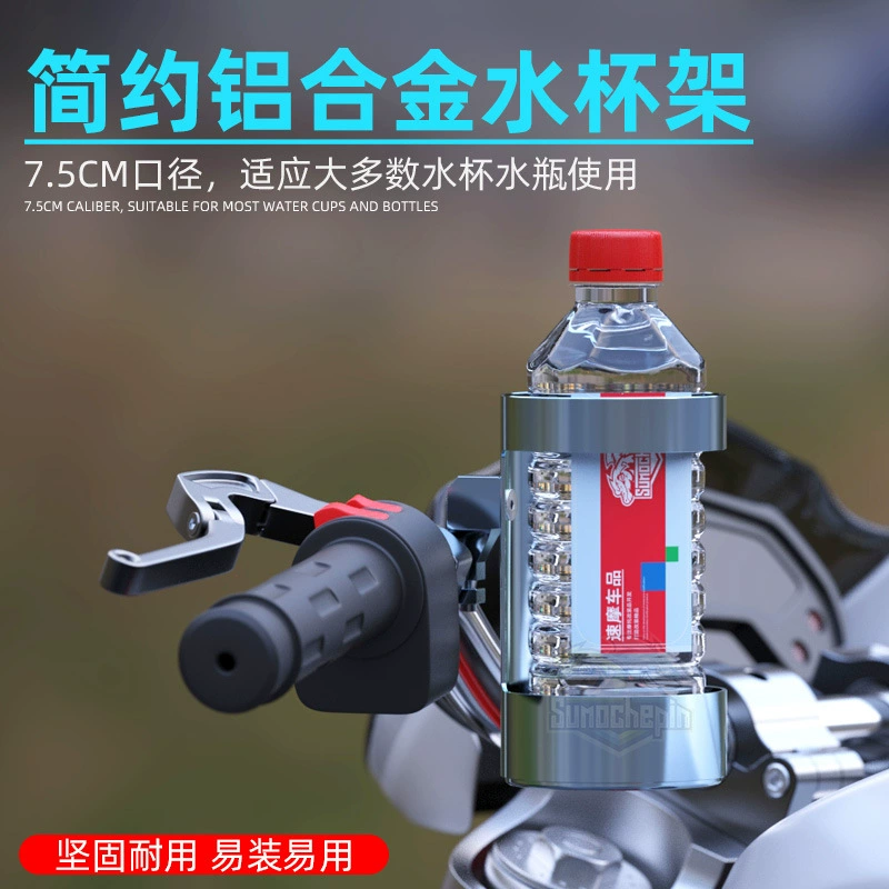 Горный дорожный велосипед Универсальный подстаканник для воды Электрический мотоцикл Алюминиевый сплав Езда Держатель для бутылки с водой Подстаканник для воды