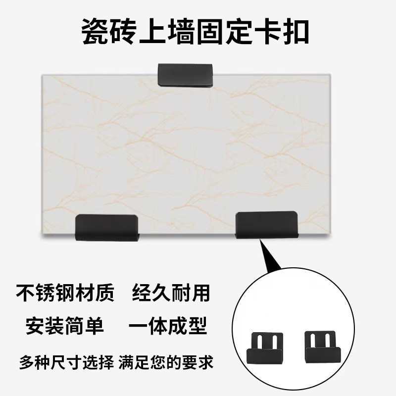 瓷砖上墙固定卡扣u形铁片固定角码不锈钢挂码墙面挂件展示架挂钩
