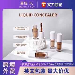 外贸跨境遮瑕液修容隐匿毛孔粉底水润不卡粉遮瑕液全英文现货遮瑕