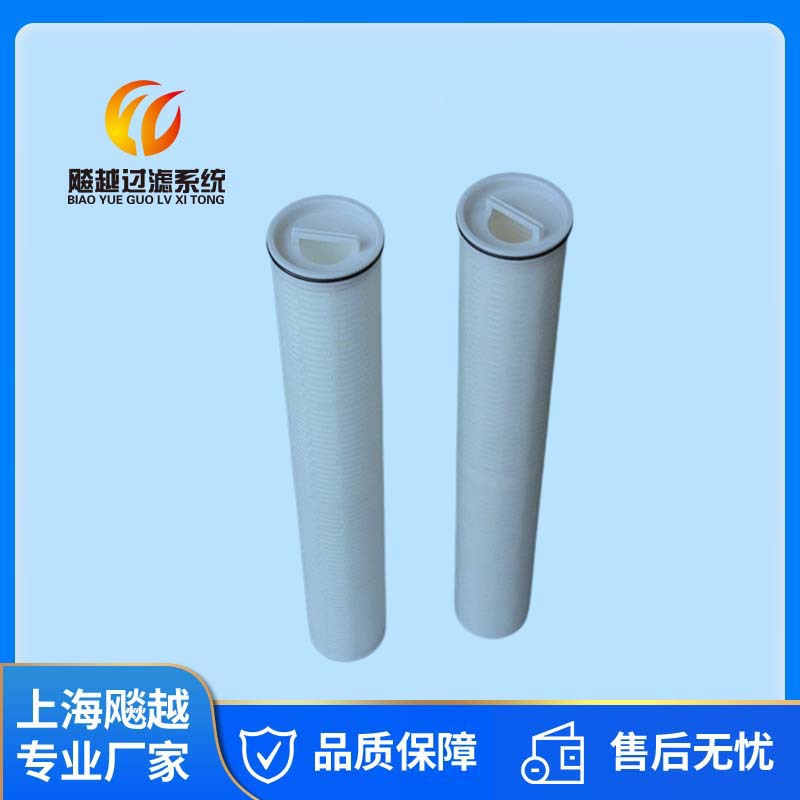 大流量PP折叠滤芯  40英寸60英寸PP大通量折叠滤芯超滤工业过滤