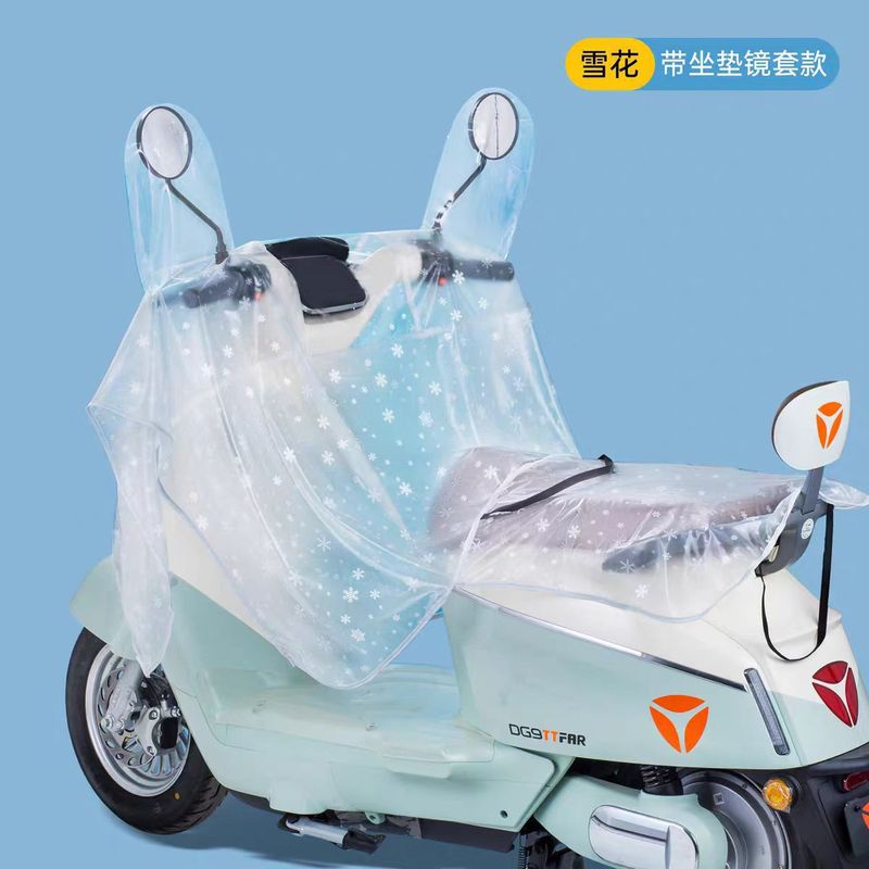 电动车车头中控防雨罩透明电瓶车龙头仪表盘挡风被通用透明防水罩|undefined