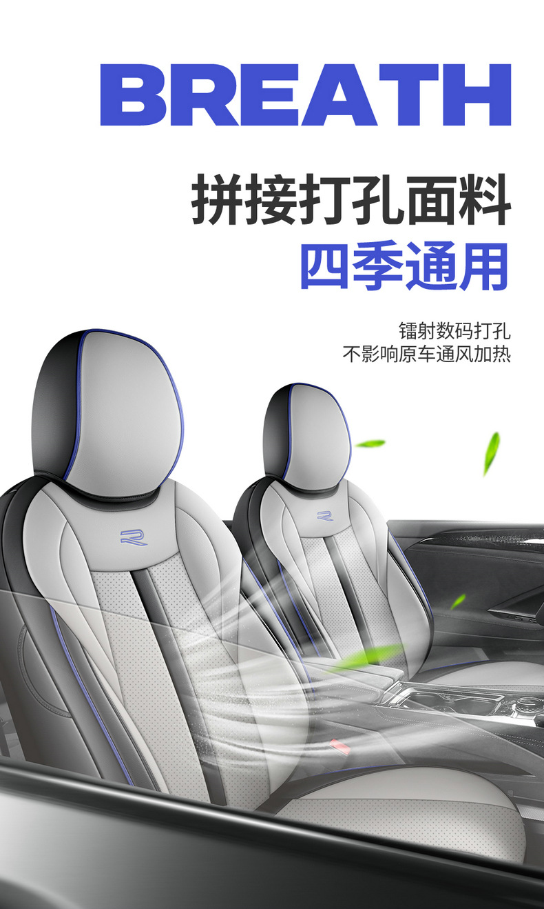 Volkswagen Teramont pro 450 Car Seat Cushion 7-Seat Full Cover