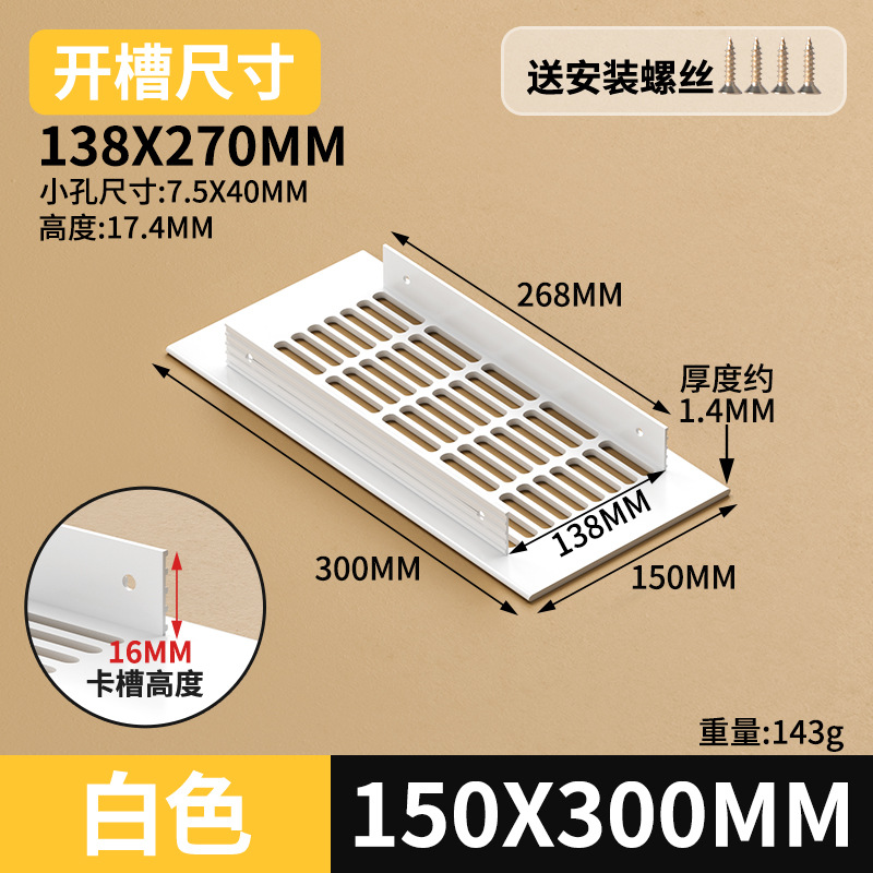 Gabinete de aleación de aluminio ventilador de red de zapato cubierta de ventilación cubierta de ventilación cubierta de ventilación de rejilla de disipación de calor