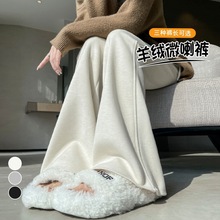 拉夏贝尔白色毛呢微喇裤女秋冬加绒卫裤运动休闲高个子加长喇叭裤