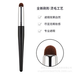 ACN Bullet Concealer Brush Charming Girl Mei Zai Mei Pocket Same Style M08 Divine Finger Concealer Brush Round Head Single Makeup Brush