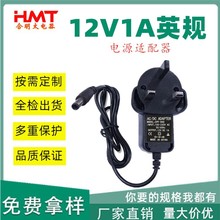 12V1A�Դ�m����ӢҎ���^���w؈·�����C픺�12V1000MA�_�P�Դ