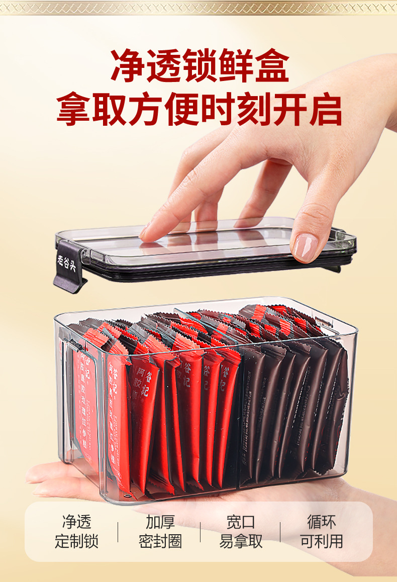 Ready to Eat Red Ginseng Rose Donkey Hide Gelatin Cake Chinese Herbal Wellness Confection quality and texture