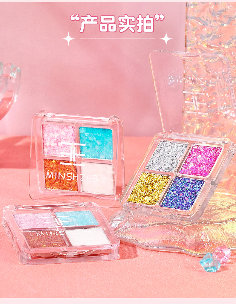 Mingxi Zhi Four-color eyeshadow palette: Pink, brown, earth tones, smoky, matte, pearlescent, Sparkling, portable, colorful eyeshadow for cross-border use undefined