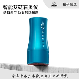 PCBA方案板;电子口腔喷雾器;宠物门栏