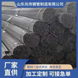 无缝管;焊管;水泥管