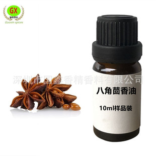 10ml ��Ʒ�b�˽������� Star anise oil �˽Ǿ��� �����ʹ�������