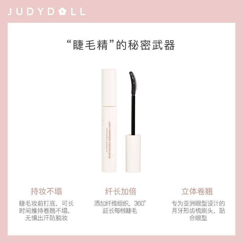 Кросс-бортерная горячая продажа Judydol апельсиновая Downty набор база крем для ресниц