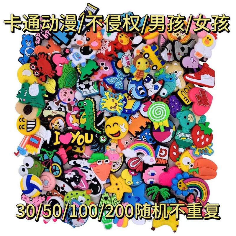 Random hole shoes shoe flower shoe buckle hole shoes decorative accessories accessories accessories cute cartoon diy shoe accessories