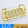 Single layer (gold) perforated version