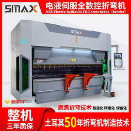 大型液压折弯机厂家  加重稳定性高 6米电液伺服数控折弯机CE认证