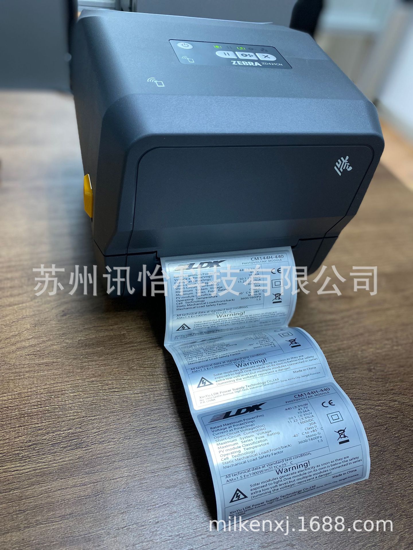 江苏南京FASSON太阳能路灯PET染色户外电池组件标签厂SOLAR PANEL