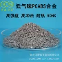 青岛气味塑料合金pc/abs