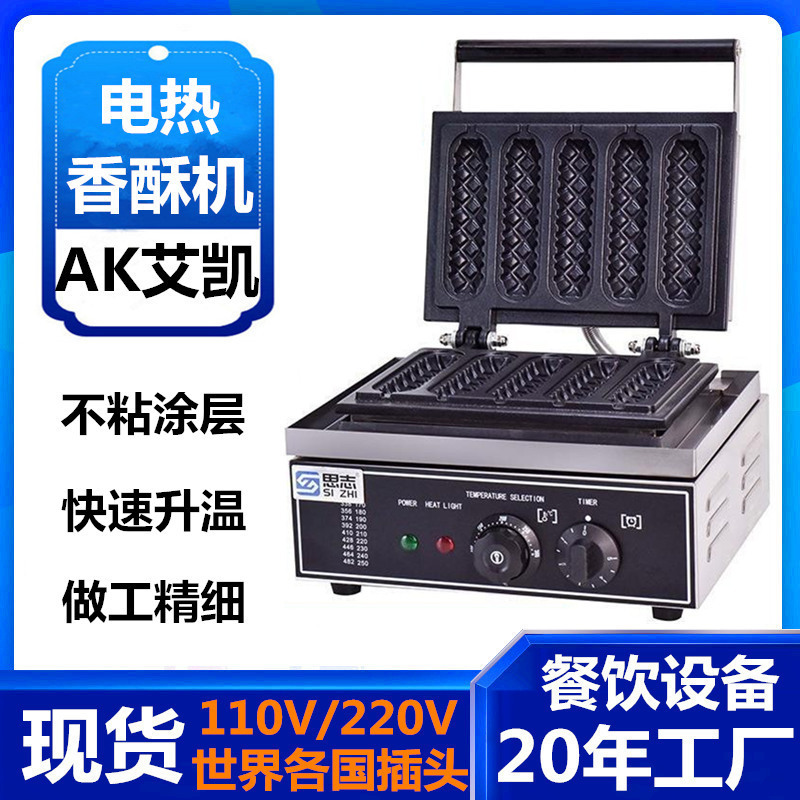 Commercial Six-Compartment Electric Heating Crispy Machine Five-Compartment Corn Cob Crispy Machine Sausage Machine French Muffin Hot Dog Machine Factory Commercial Six-Compartment Electric Heating Crispy Machine Five-Compartment Corn Cob Crispy Machine Sausage Machine French Muffin Hot Dog Machine Factory