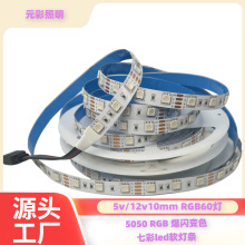5v 12V 24V 5050 60RGBˮR߲׃ɫܛlV