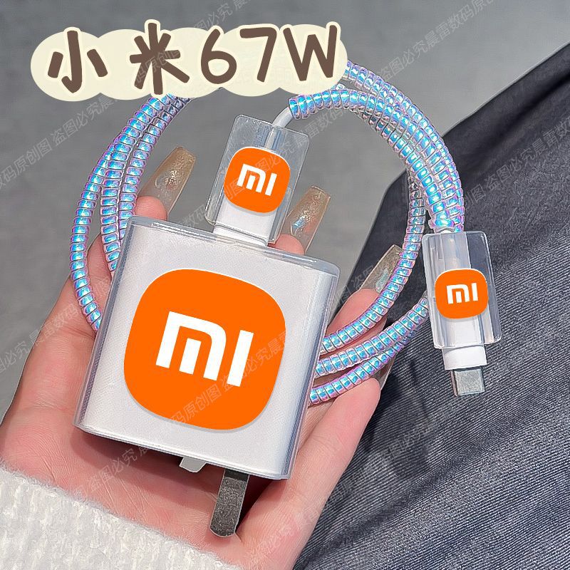 小mi67W90W數據線保護套11Pro充電線保護套11ultra14utra防折斷 4
