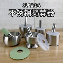 304PĥҾӓv NP䓓v NС