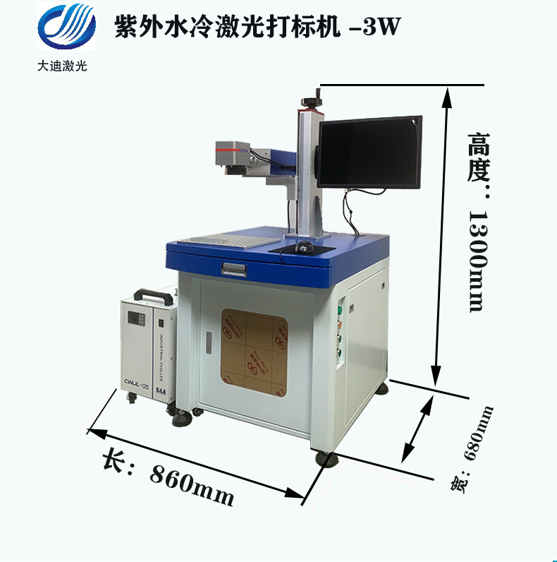 新款紫外标准激光打标机外语版_12-2.jpg