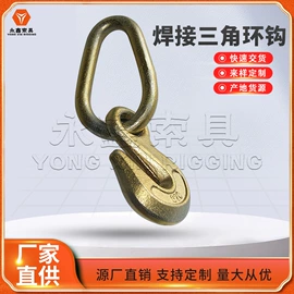连接环;吊钩、抓钩;其他索具
