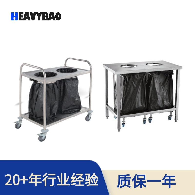 不锈钢垃圾支架户外厨房饭堂酒店出口专用清洁车垃圾处理车收集车