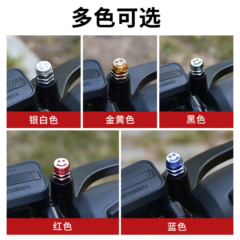 Motocicleta de pedal, accesorios de modificación de coche eléctrico, tornillos sonrientes, ciclomotores, tornillos de espejo retrovisor, tornillos decorativos de aleación de aluminio
