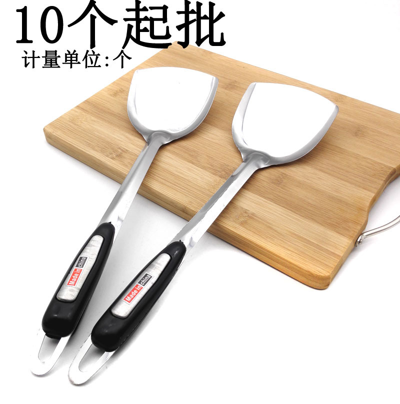 D1942 shaguang espátula de acero inoxidable utensilios cocina herramientas Yiwu 2 yuanes tienda
