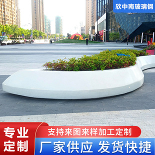 Fiberglass Tree Pool Bench, Park Special-Shaped Flower Bed, Square Plant Planting Pool, Large Flower Bed, Frp Tree Pool