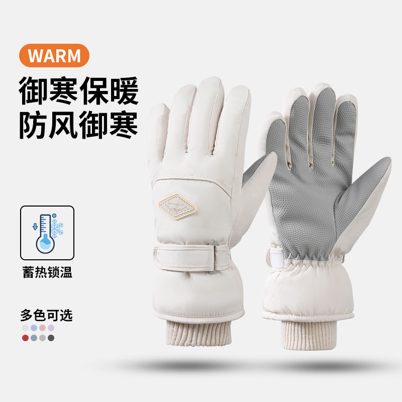 滑雪手套男士保暖防风防水户外分指摩托车骑行冬季加绒加厚手套女|undefined