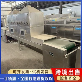 储罐;混合机;反应釜