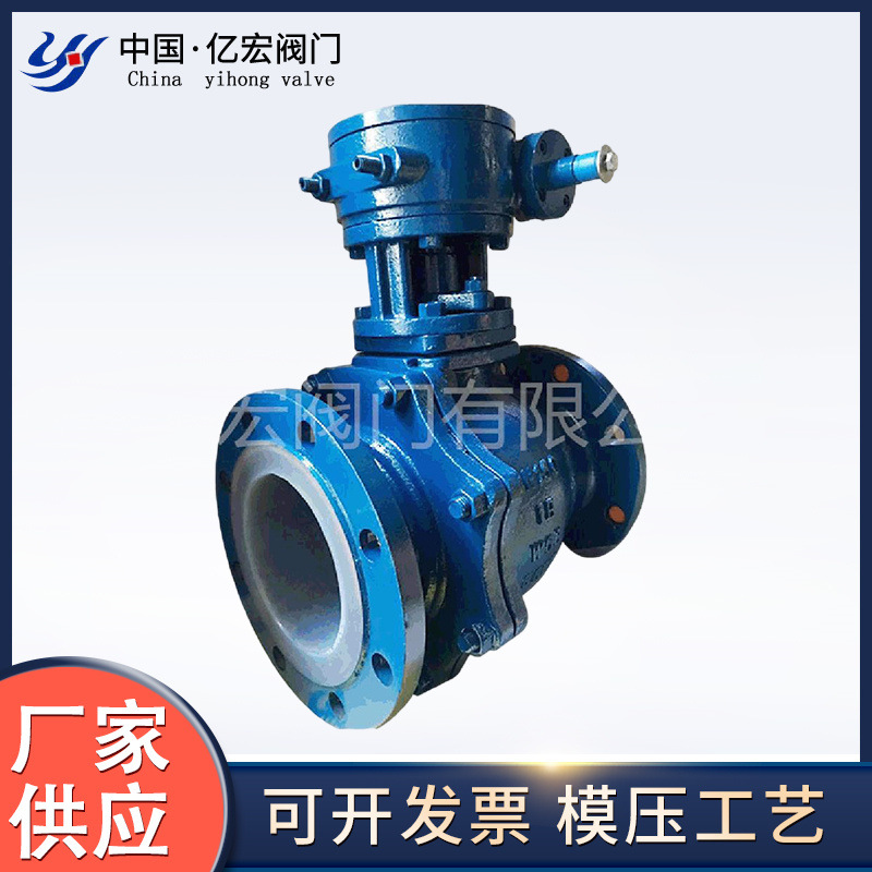 衬氟阀门厂家-耐酸碱盐防腐性-碳钢法兰式衬四氟-衬氟球阀全通径