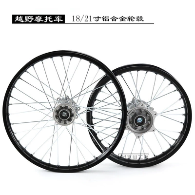 Accessories Aluminum Rim Iron Rim: Motorcycle wheel hub
