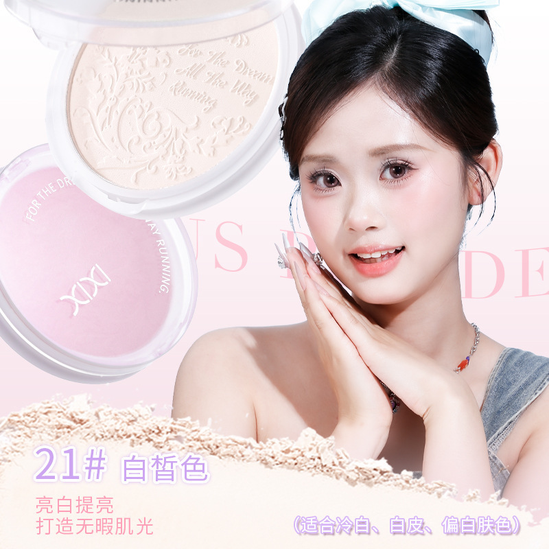 xixi焦点轻柔粉饼女控油定妆补妆提亮肤色遮瑕防水不易脱妆蜜粉饼|undefined