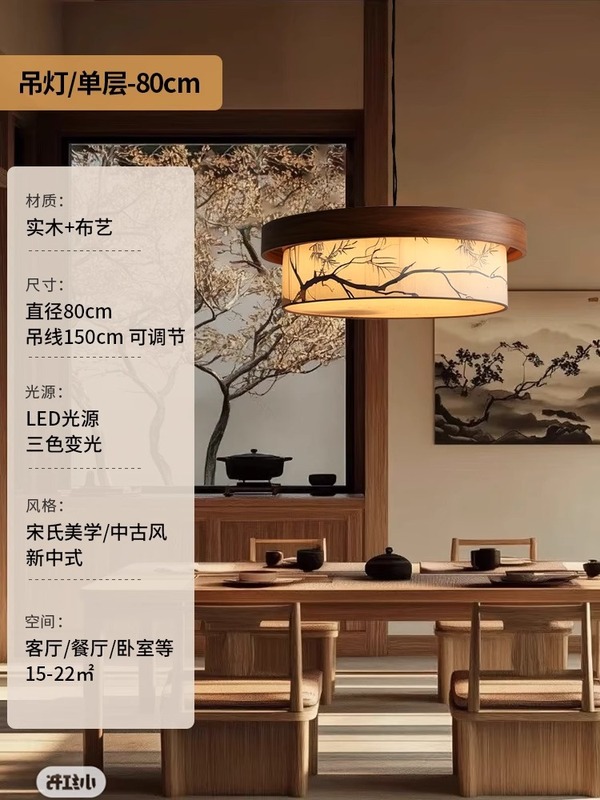 客間シャンデリア宋代美学円形胡桃木実木彩色絵竹葉客間主灯中国式レストラン寝室灯|undefined