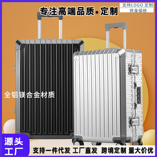 All-Aluminum Magnesium Alloy Trolley Case 24inch Aluminum Frame Suitcase Luggage Boarding Case 20inch Men's Suitcase Universal Wheel